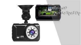 Видеорегистратор Camecho FH05 (чипсет Novatek 96223) с Aliexpress (алиэкспресс)