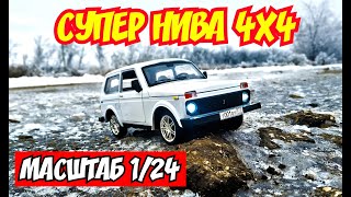 Открываю машинку модельку НИВА 4Х4 ВАЗ 21214 масштаб 1/24. Распаковка и обзор машинок!