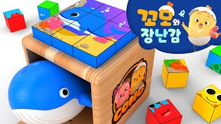 꼬모 | 애니멀 큐브 퍼즐 | 누리과정 | 의사소통 | 말하기 듣기 | 영어단어 배우기