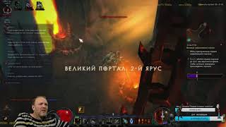 Закрытие 125 ВП. Двойка. (крестоносец и дх-саппорт)