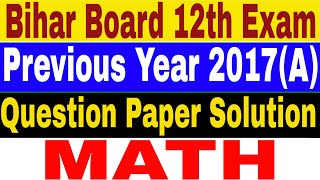 Bihar Board || BSEB 12th  Math Question Paper 2017(A) Solution || Previous Year Objective Solution