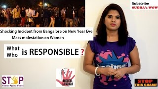 Real Reason Why Women Were Molested In Bangalore On New Year’s Eve | Sudha'z WOW