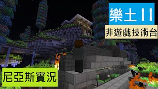 Minecraft-尼亞斯樂土(II)EP14-金地牢1F攻略