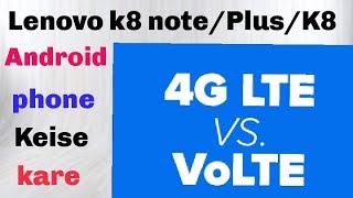Lenovo k8 note/4G LTE/&/VOLTE/Connect Android phone
