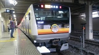 【南武線】E233系8000番台 N1編成 川崎→立川 【前面展望】