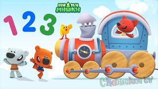 Детский уголок/Kids Corner Мимимишки 123 УЧИМ ЦИФРЫ с Кешей и Тучкой Новая развивающая игра мультик