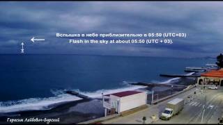 Ту-154 взорвали террористы? Вспышка в небе Адлера Tu-154 was blown up by terrorists? Flash in sky