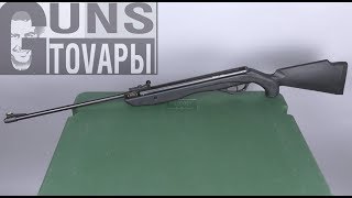 Crosman Fury NP, распаковка пневматической винтовки
