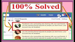 Can't accept friend request on facebook  100% solve in hindi