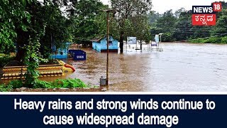 Kodagu Houses Submerged Due To Heavy Rains As Monsoon Advances