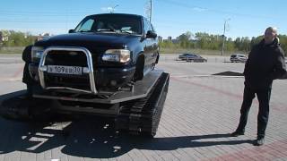 Обзор гусеничного вездехода Форд