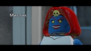 Прохождение игры LEGO MARVEL Super Heroes Свободная игра. 56 серия ХИЩНИЧЕСКИЙ ПОДЪЁМ