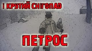 Гора Петрос, Карпаты 2015, Восхождение на Петрос зимой и крутой снегопад!)))