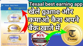 Taxaal app[Best self earning app] Play game & unlimited cash direct your bank account explain 2019