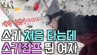 이정도면 올림픽 국가대표 금메달 감 아님?ㅋㅋ!!! [절대 따라하지 마세요ㅎㄷㄷ]