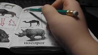 ВПР по Окр.мир (1 выпуск) ;)