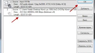 Добавление аудиодорожки к видеофайлу в VirtualDubMod