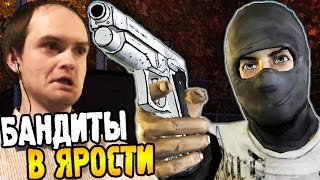 The Walking Dead Прохождение ► БАНДИТЫ В ЯРОСТИ ◄ #08 Сезон 1 Эпизод 3