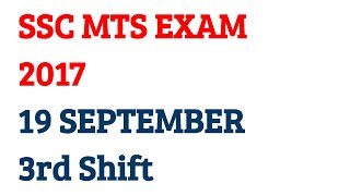 SSC MTS EXAM 2017 19 SEPTEMBER 3rd SHIFT ASKED GK QUESTIONS