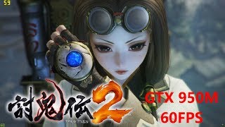 Toukiden 2 Gameplay Part 1 GTX 950M 60FPS