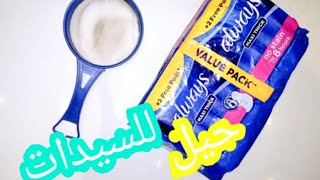 ?إليكي ١٠ حيل وافكار للسيدات يجب أن تعرفيها ✋(33)