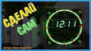 Подробное Видео по сборке часов из КИТ набора. KIT часы из Китая