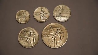 10 коп,15 коп,20 коп.,50 коп.,1 рубль 1967(ПРУФ). 50 лет советской власти. Стоимость