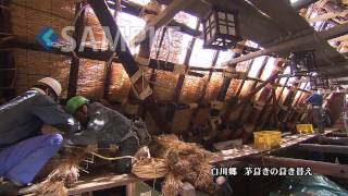 Full HD 1080p 白川鄉 合掌村 合掌造 Shirakawa Gō 世界文化遺產  中央映化社 素材