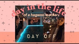 A Korean Hagwon Teacher's Day Off | VISIT A MUSEUM and SEOUL LANTERN FESTIVAL 2019