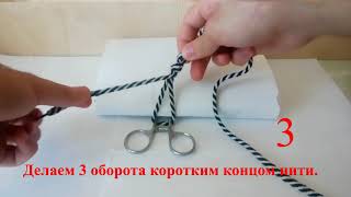 Петля  Редера ( узел Рёдера). Техника завязывания петли Редера. Roeder's knot
