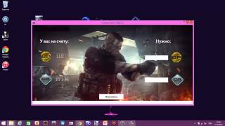 Contract Wars новейший чит GP