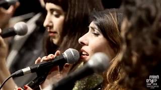 ״מה יפים הלילות בכנען״ - שי צברי וA-WA - קונצרט ״צלילי הכרם״