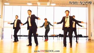 댄스학원 "디엠스쿨"직장인 장기자랑 K-POP Dance Cover