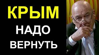 Познер - Крым надо вернуть