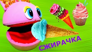 МОЖЕТ КОКОС ? Тортик,пончик,пицца,видео для детей,кукла,монстр,корпорация,лол,шар.