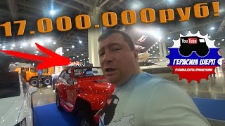 Выставка Boat Show и Охота Рыбалка весна 2017 в Крокус Экспо!