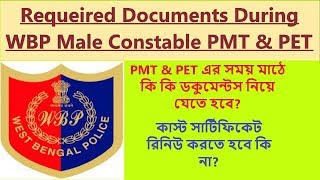 Required Documents During PMT & PET Of WBP Constable(male)-2018 || 2018-19 ||