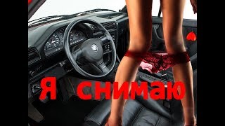 Как быстро и легко снять торпеду на BMW E30