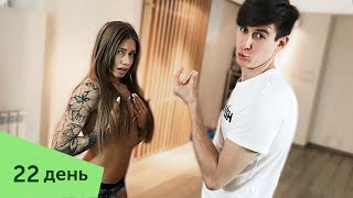 Стойка на руках. Обучение. День 22