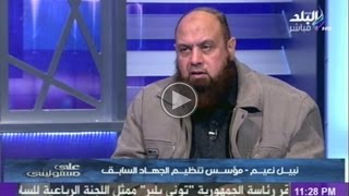 على مسئوليتي مع أحمد موسى | الجزء الثاني 11-1-2015