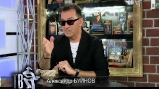 Александр БУЙНОВ в программе ЗВЁЗДНЫЙ ПАСЬЯНС...