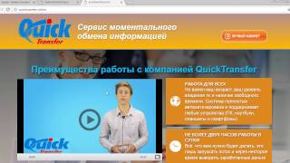 ClickPay24 ru   сервис моментального приема платежей и каталог партнерских прогр 1