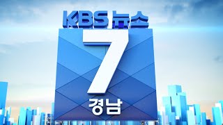 2020.2.17.(월)ㅣ돌아오는 中 유학생...기숙사 격리 '골머리'
