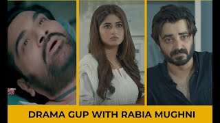 REACTIONS On MERAY PAAS TUM HO ENDING | Drama Gup With Rabia Mughni | Alif | Ehd e Wafa | FUCHSIA