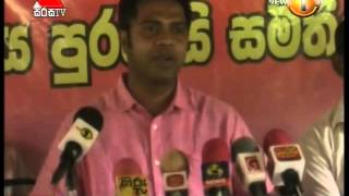 News 1st Prime time 10PM  Sirasa TV 21st February 2016 Clip 7