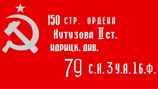 Будет ли Знамя Победы развеваться над Израилем 9-го мая?