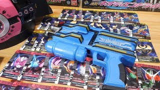 【ネオディエンドライバー】DXネオディケイドライバー付属のライダーカードをDXネオディエンドライバーに装填して音声確認！仮面ライダージオウ 変身装填銃 DXネオディエンドライバー