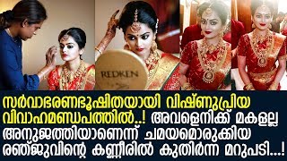സെലിബ്രിറ്റികള്‍ രഞ്ജുവിനെ തേടിവരുന്നതിന്റെ  രഹസ്യം വെളിപ്പെടുത്തി രഞ്ജുരഞ്ജിമാര്‍