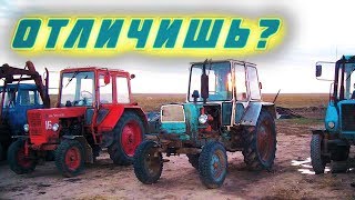 Отличия тракторов МТЗ и ЮМЗ [ АВТО СССР #48 ]
