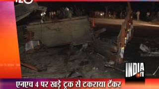 T 20 News (12/2/2013)